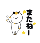毎日使えるデカ文字の日本猫スタンプ（個別スタンプ：40）