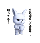 毒舌ウサギの冷笑スタンプ（個別スタンプ：1）