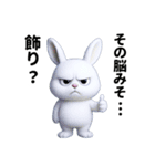 毒舌ウサギの冷笑スタンプ（個別スタンプ：2）