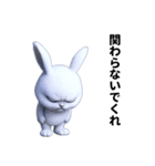 毒舌ウサギの冷笑スタンプ（個別スタンプ：4）