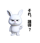 毒舌ウサギの冷笑スタンプ（個別スタンプ：7）