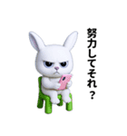 毒舌ウサギの冷笑スタンプ（個別スタンプ：10）