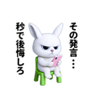 毒舌ウサギの冷笑スタンプ（個別スタンプ：11）
