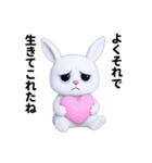 毒舌ウサギの冷笑スタンプ（個別スタンプ：13）