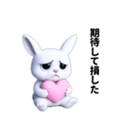 毒舌ウサギの冷笑スタンプ（個別スタンプ：14）