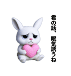 毒舌ウサギの冷笑スタンプ（個別スタンプ：16）