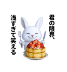 毒舌ウサギの冷笑スタンプ（個別スタンプ：19）