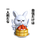 毒舌ウサギの冷笑スタンプ（個別スタンプ：21）