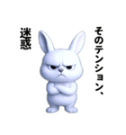 毒舌ウサギの冷笑スタンプ（個別スタンプ：23）