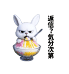 毒舌ウサギの冷笑スタンプ（個別スタンプ：25）