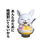 毒舌ウサギの冷笑スタンプ（個別スタンプ：26）