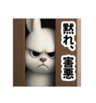 毒舌ウサギの冷笑スタンプ（個別スタンプ：29）