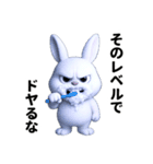 毒舌ウサギの冷笑スタンプ（個別スタンプ：32）