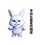 毒舌ウサギの冷笑スタンプ（個別スタンプ：33）