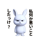 毒舌ウサギの冷笑スタンプ（個別スタンプ：35）