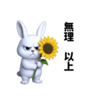 毒舌ウサギの冷笑スタンプ（個別スタンプ：39）