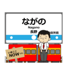 長野線in長野の毎日使う電車（個別スタンプ：1）