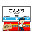 長野線in長野の毎日使う電車（個別スタンプ：3）