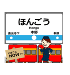長野線in長野の毎日使う電車（個別スタンプ：5）