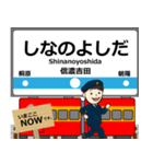 長野線in長野の毎日使う電車（個別スタンプ：7）