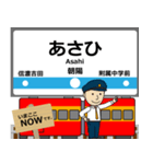 長野線in長野の毎日使う電車（個別スタンプ：8）