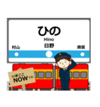 長野線in長野の毎日使う電車（個別スタンプ：12）