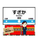 長野線in長野の毎日使う電車（個別スタンプ：13）