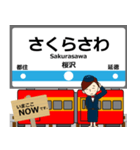 長野線in長野の毎日使う電車（個別スタンプ：17）