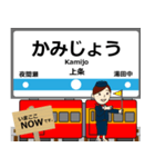 長野線in長野の毎日使う電車（個別スタンプ：23）