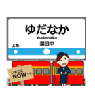 長野線in長野の毎日使う電車（個別スタンプ：24）