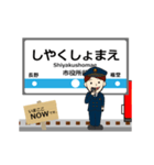 長野線in長野の毎日使う動く電車（個別スタンプ：2）