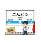 長野線in長野の毎日使う動く電車（個別スタンプ：3）