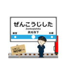 長野線in長野の毎日使う動く電車（個別スタンプ：4）