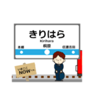 長野線in長野の毎日使う動く電車（個別スタンプ：6）