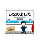 長野線in長野の毎日使う動く電車（個別スタンプ：7）
