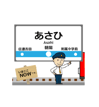 長野線in長野の毎日使う動く電車（個別スタンプ：8）
