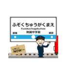 長野線in長野の毎日使う動く電車（個別スタンプ：9）