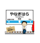 長野線in長野の毎日使う動く電車（個別スタンプ：10）