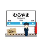 長野線in長野の毎日使う動く電車（個別スタンプ：11）
