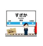 長野線in長野の毎日使う動く電車（個別スタンプ：13）