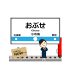 長野線in長野の毎日使う動く電車（個別スタンプ：15）