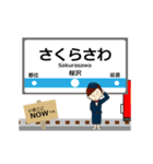 長野線in長野の毎日使う動く電車（個別スタンプ：17）