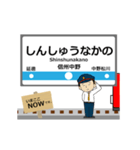 長野線in長野の毎日使う動く電車（個別スタンプ：19）