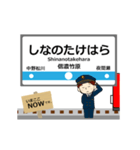 長野線in長野の毎日使う動く電車（個別スタンプ：21）