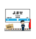 長野線in長野の毎日使う動く電車（個別スタンプ：22）