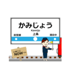 長野線in長野の毎日使う動く電車（個別スタンプ：23）