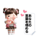 Message Stickers (Jaifoo) JP（個別スタンプ：2）