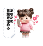 Message Stickers (Jaifoo) JP（個別スタンプ：3）