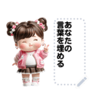Message Stickers (Jaifoo) JP（個別スタンプ：6）