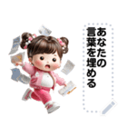 Message Stickers (Jaifoo) JP（個別スタンプ：13）